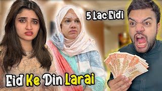 Eid Ke Din Wife Se Larai Hogai 😱  Ghar Se Chale Gai 😭  Rs 500000 Eidi For My Ducky Bhai Army 😍 [upl. by Suzie]