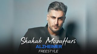 Shahab Mozaffari  Alzheimer I Freestyle  شهاب مظفری  آلزایمر [upl. by Iraam]