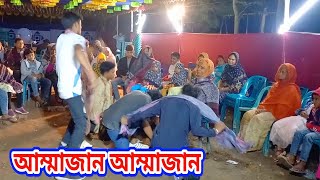 Ammajan Ammajan Song। আম্মাজান আম্মাজান। Manna ampMoushumi। Rohidul dance TV [upl. by Arata]