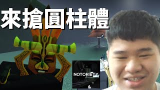 與朋友一起玩Roblox搶劫遊戲強迫均富 Notoriety [upl. by Jobey]