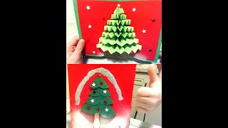 Parte 1 LAVORETTI DI NATALE BIGLIETTO DI NATALE facile e veloce CHRISTMAS CRAFTS CARDS [upl. by Enylodnewg]