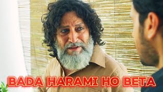 😂 Bada Harami Ho Beta meme template [upl. by Aber]