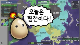 테리토리얼 간만에 팀전 플레이  Territorialio [upl. by Yemarej743]