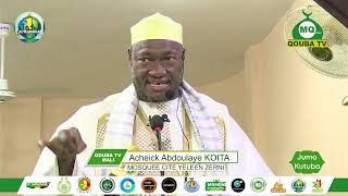 Imam Abdoulaye Koïta sermon du vendredi 29 mars 2024 la nuit du destin laylatoul Qadr [upl. by Teresita502]