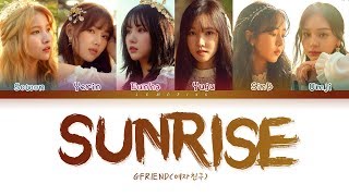 GFRIEND  Sunrise 여자친구  해야 Color Coded LyricsHanRomEng가사 [upl. by Verada]