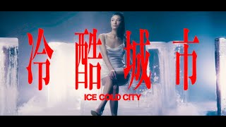 FinesseBoy amp BADBOYRACOG  冷酷城市ICE COLD CITY Prod by Rollmeajointyella [upl. by Arymat]