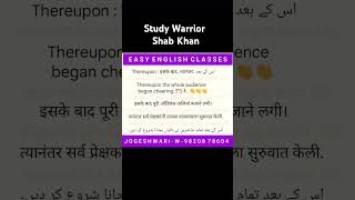 Day 36 Thereupon Learn english with fun urdu english hindi marathi [upl. by Legge108]