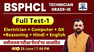 BSPHCL Full Test1  Electrician  Computer  Non Tech  by Er Pindel Sir  BSPHCL Vacancy 2024 [upl. by Fee]