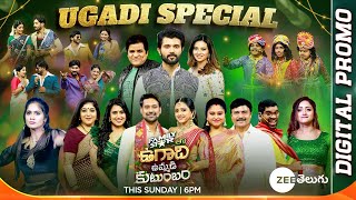 Family Star tho Ugadi Ummadi Kutumbam  Full Promo  This Sun  6 PM  Zee Telugu [upl. by Aznola]