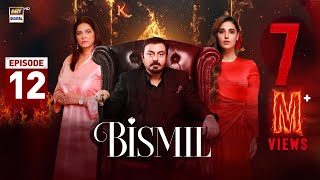 Bismil Episode 12  Naumaan Ijaz  Hareem Farooq  26 Sep 2024 English Subtitles  ARY Digital [upl. by Nner685]