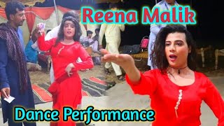 Yar dil da paka  Reena malik  reena malik dance  reena malik new dance 2024 [upl. by Normac]