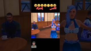 ببجي موبايلي تموت عن ضحك حراااااااام 🤪😜🤪😂pubg mobile funny video [upl. by Ytak]