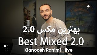 Kianoosh Rahimi  mix Ahmad Zahir 2کیانوش رحیمی  مکس احمد ظاهر ۲ [upl. by Nostets970]