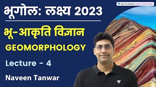 भूगोल  लक्ष्य 2023  Geomorphology  Lecture 4  Naveen Kumar Tanwar  Lets Crack UPSC CSE [upl. by Aikemehs72]