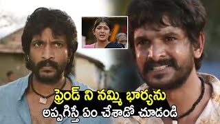 ధనలక్ష్మి ఇతడే నీ పెళ్లి ఆపిన దేవుడు  Latest Telugu Movie Scenes  Ranarangam  iDream Telugu [upl. by Eelyk814]