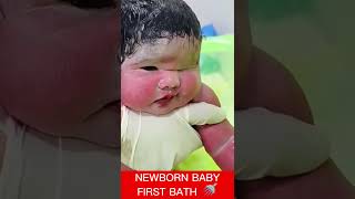 So big newborn babies first bath in hospital cute newbornbaby babiesvideo cutebaby viralbaby [upl. by Anelam129]