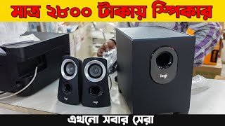 মাত্র ২৮০০ টাকায় স্পিকার😱😱 ।।Bluetooth Speaker Price In Bangladesh 2024 [upl. by Blondelle336]