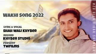 Wakhi Song  Shah Wali Khyber  Wakhi Ishkonam latest song 2022 [upl. by Bebe]