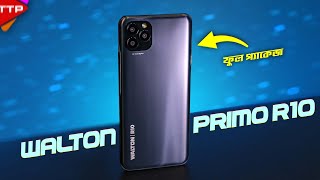 Walton is Back Again Primo R10 Full Review in Bangla [upl. by Cornelie]