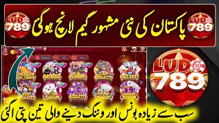 New 3 Patti Free Game Launch In Pakistan  3 Patti new game 2024 Pakistan  3 Patti Ludo 789 game [upl. by Ardra]