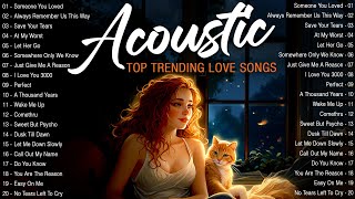 Hot Chill Love Songs 2024 🎈 Relaxing Acoustic Love Songs 2024 Cover 🎈 New Acoustic Music Hits 2024 [upl. by Shela]