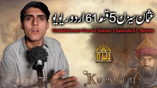 Establishment Usman Season 5 Episode 61 In Urdu  Urdu Review  Dera Production 20 [upl. by Quent]