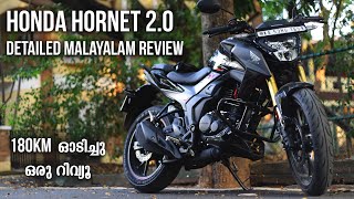 Honda Hornet 20 BS6 Detailed Malayalam Review  Strell [upl. by Armin601]