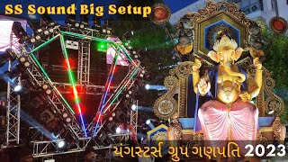 Youngsters Group Ganpati Aagman 2023  SS Sounds Big Setup  Vadodara Ganpati Aagman 2023 [upl. by Zane]