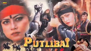 Putlibai  Superhit Full Hindi Action Movie  Hitesh Shivangi Raza Murad Joginder Raj Kiran [upl. by Sallyanne]