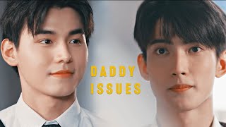 Leo ✘ Fiat ► Daddy Issues BL Dont say no FMV [upl. by Kristien]