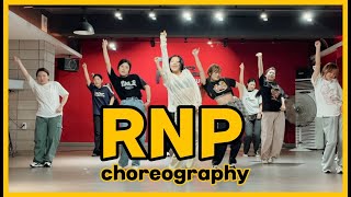 부산댄스학원이지댄스서면 Cordae  RNP choreography by LILY  걸스힙합 안무 배우기  서면 직장인댄스  부산 힙합댄스 초급반 [upl. by Carnahan197]