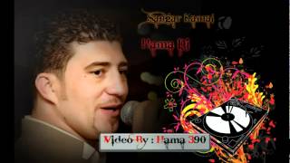 Sangar Kamal Dj Halparke [upl. by Eednac]