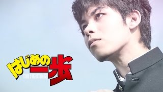 【フィッシャーズ ✕ カリブラ】『はじめの一歩』幕之内一歩 VS 宮田一郎 [upl. by Nnayllehs644]