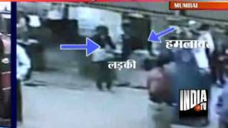 Youth Arrested For Throwing Acid At A Girl In Mumbai Goregaon Station [upl. by Marta]