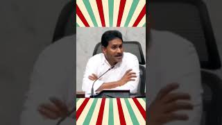 కాసేపు మానవత్వం గురించి తెలుసుకోండి fekujagan andhrapradesh ysjagan [upl. by Ayotac]