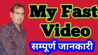 Fast video medical ki jankari [upl. by Tigges]