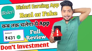 Bisleri App Se Paise Kaise Kamaye  Bisleri App Real or Fake [upl. by Coshow]