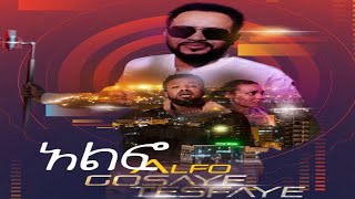 Ethiopian Music  Gossaye Tesfaye  Libuan Alfo  New Ethiopian Music 2019 Official Video [upl. by Keen393]