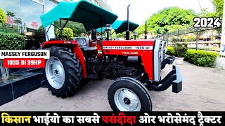 Massey Ferguson 1035 di  Maha Shakti  39 hp Review 2024 Model  किसानो का सबसे भरोसेमंद ट्रैक्टर [upl. by Jayson453]