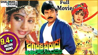 Dhee Telugu Full Length Movie  Manchu Vishnu Genelia DSouza Srihari  Shalimarcinema [upl. by Oad751]