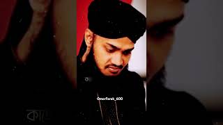 mokarrambariwaz islamicvideo islamictvbangla duet সব holyupdate motivation mokarrambari [upl. by Abbye]