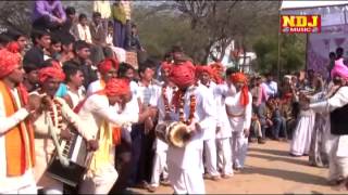 Holi Ke Namkin Rasiya  Aiso Karyo Kamaal  NDJ Music [upl. by Pandich]