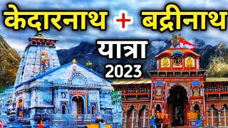 Kedarnath Badrinath Yatra 2023  Kedar  Badrinath Dham Yatra  Budget Of Do Dham Yatra 4 Dham Yatr [upl. by Brandea]