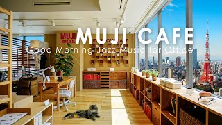 MUJI Coffee shop Ambience  Tokyo Bookstore Ambience Cafe Sounds Jazz Music for Work Study [upl. by Clio196]