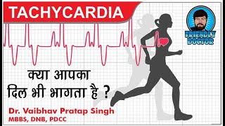 Tachycardia in hindi  Heartbeat [upl. by Ahseek415]