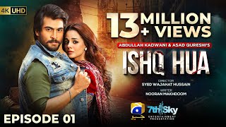 Ishq Hua Episode 01  Eng Sub  Haroon Kadwani  Komal Meer  Sohail Sameer  11th August 2024 [upl. by Cummine]