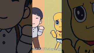 Special Days feat 藤井隆 amp ピーナッツくん MV 藤井隆 ピーナッツくん ぽこぴー [upl. by Gustave744]