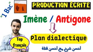 Production écrite  Ismène ou Antigone  Plan dialectique [upl. by Arriaes]