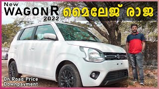 ഇനി മാരുതിയുടെ കാലം  New Wagonr 2022  Wagonr 2022 Malayalam Review  WagonR Price Downpayment [upl. by Etteve]