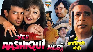 YEH AASHIQUI MERI  ROMANTIC LOVE STORY HINDI MOVIE  NASEERUDDIN SHAH POOJA BHATT ATUL AGNIHOTRI [upl. by Daphne]